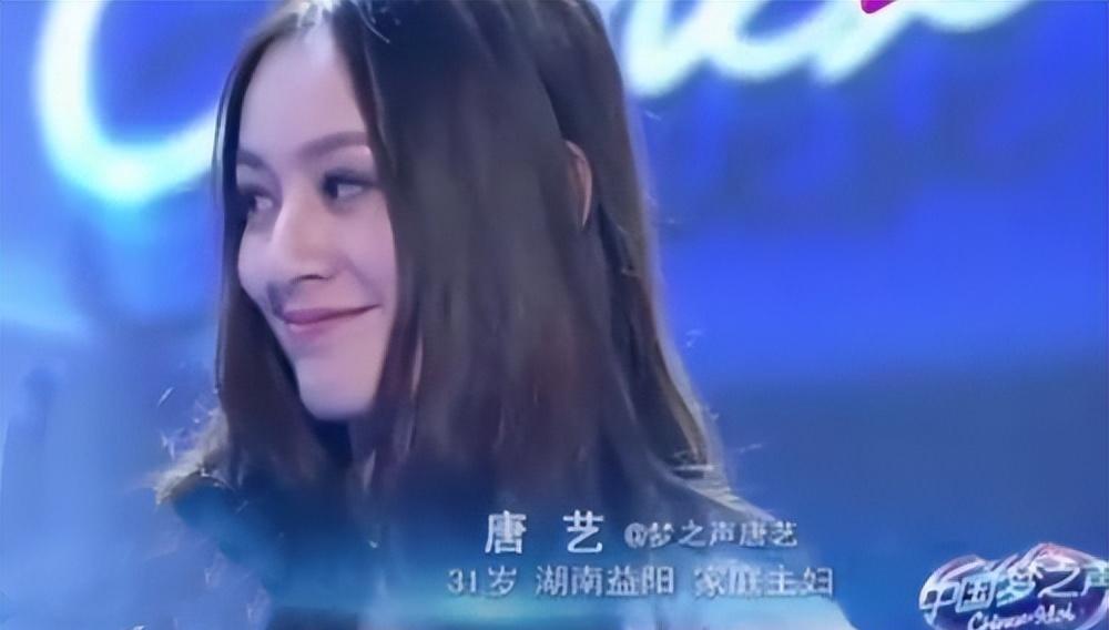 网红歌手唐艺靠抖音一步步成长，前婆婆称她是“好儿媳”