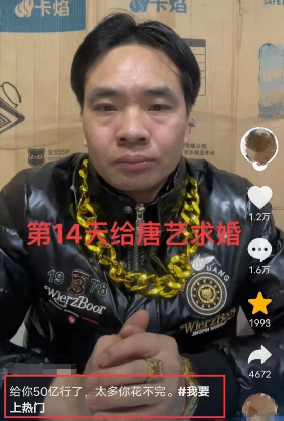 网红歌手唐艺靠抖音一步步成长，前婆婆称她是“好儿媳”