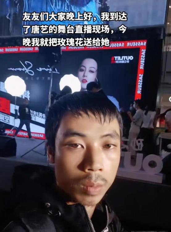 网红歌手唐艺靠抖音一步步成长，前婆婆称她是“好儿媳”