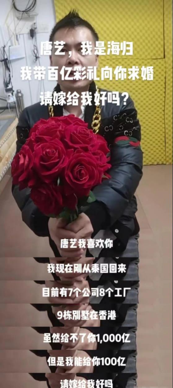 网红歌手唐艺靠抖音一步步成长，前婆婆称她是“好儿媳”