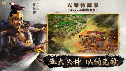 三国志战略版武将技能如何选择