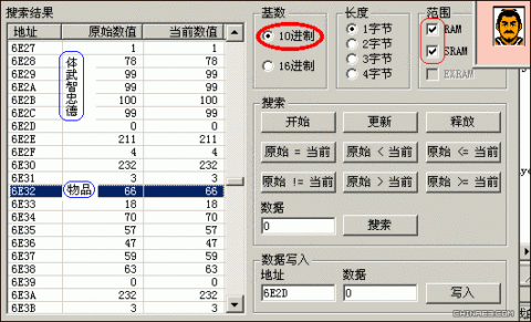 三国志2霸王的大陆武器属性 三国志霸王的大陆修改心得