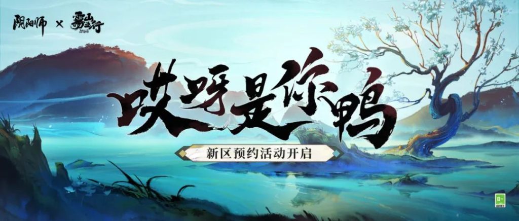 阴阳师哎呀是你鸭活动怎么完成？哎呀是你鸭活动攻略