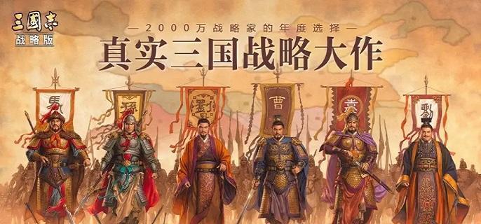 三国志战略版陆逊武锋阵攻略 周泰陆逊左慈阵容玩法攻略 陆逊周泰凌统